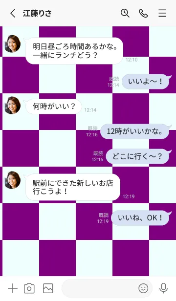 [LINE着せ替え] パープル■アズール.TKCの画像3