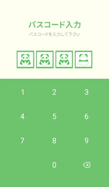 [LINE着せ替え] カラーパンダノート/グリーンの画像4
