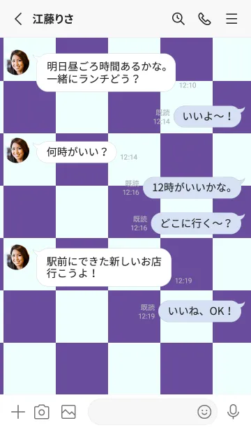 [LINE着せ替え] 桔梗色■アズール.TKCの画像3