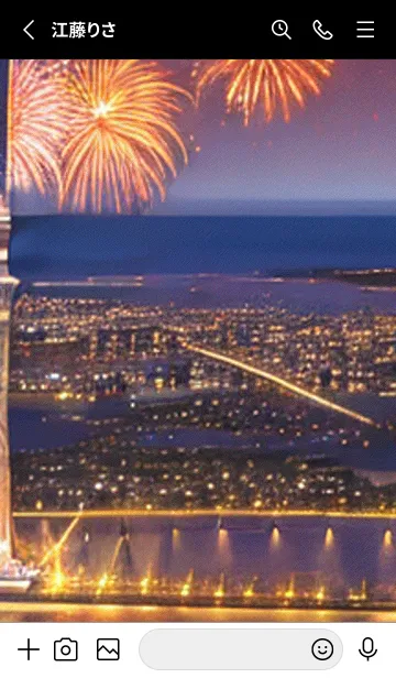 [LINE着せ替え] 花火#GE124。の画像2