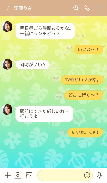 [LINE着せ替え] アロハ グラデーション19の画像3