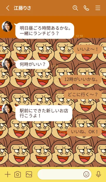 [LINE着せ替え] ゴリラのつめあわせの画像3