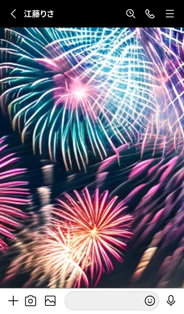 [LINE着せ替え] 花火#GE123。の画像2