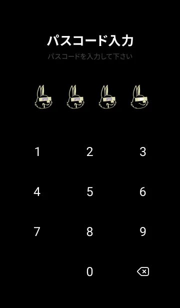 [LINE着せ替え] ウォナビー ラビット 28の画像4