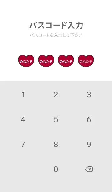 [LINE着せ替え] ハートと天使『のなたそ』 LOVEの画像4