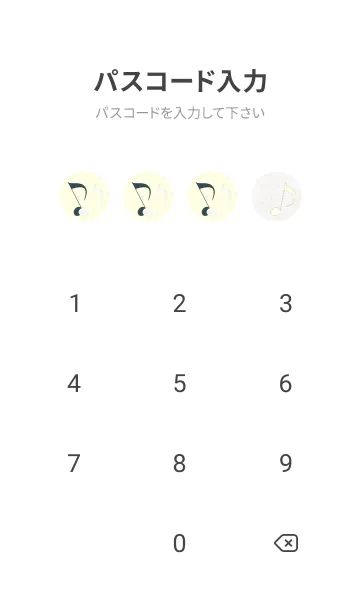 [LINE着せ替え] Clef dot パールホワイトの画像4