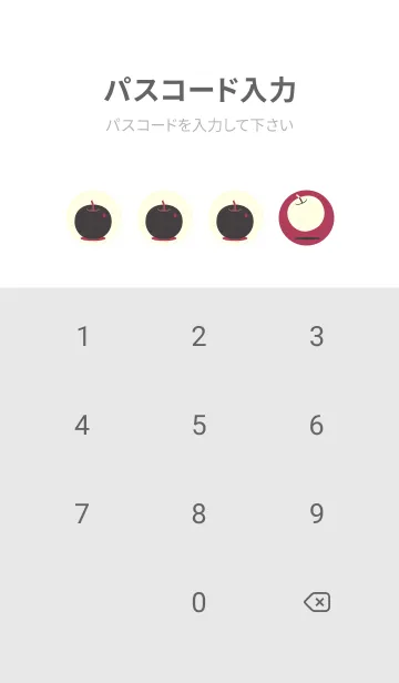 [LINE着せ替え] りんご型のきせかえ ワインレッドの画像4