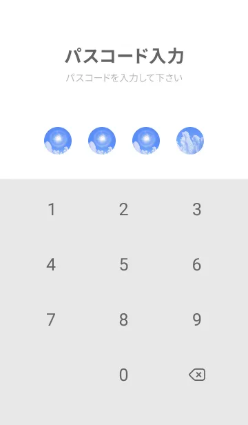 [LINE着せ替え] 幸運の太陽ハロと樹氷 #1-1の画像4