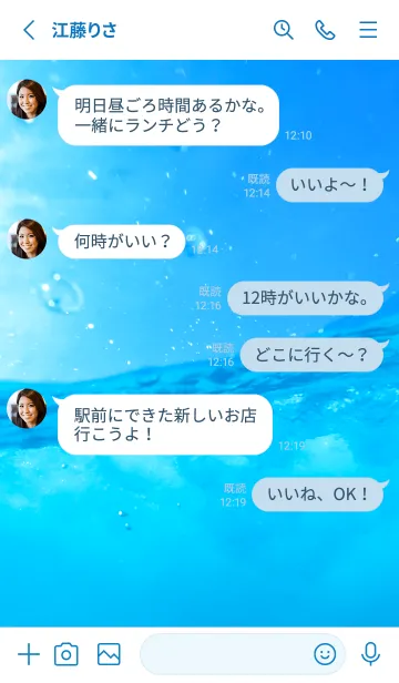 [LINE着せ替え] UnderWater Photo8の画像3