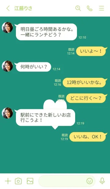 [LINE着せ替え] シンプル ハート 1の画像3