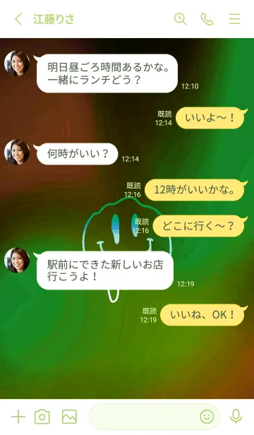 [LINE着せ替え] サイケデリック スマイル _63の画像3