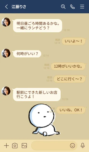 [LINE着せ替え] ネイビー : まる 6の画像3