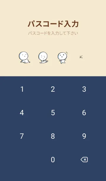 [LINE着せ替え] ネイビー : まる 6の画像4