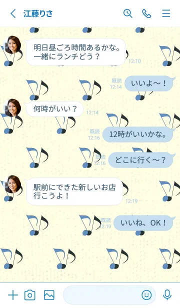 [LINE着せ替え] Clef dot ペールパステルブルーの画像3