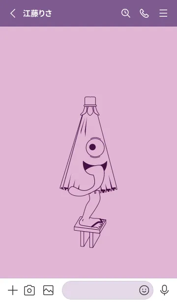 [LINE着せ替え] 妖怪 から傘おばけ リラの画像2