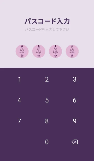 [LINE着せ替え] 妖怪 から傘おばけ リラの画像4