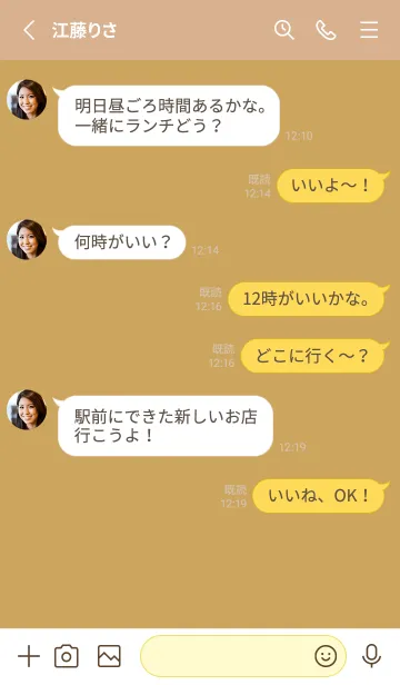 [LINE着せ替え] くすみイエロー。グレージュ。シンプル。の画像3