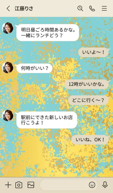 [LINE着せ替え] 毛筆模様 赤とベージュの画像3