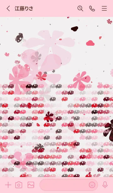 [LINE着せ替え] 友情 | 動く雲の画像2