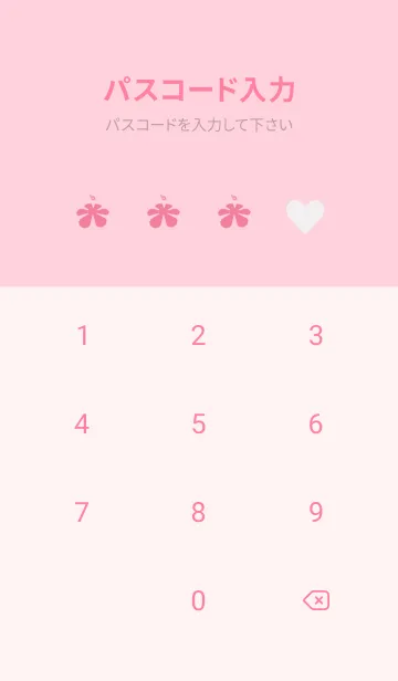 [LINE着せ替え] 友情 | 動く雲の画像4