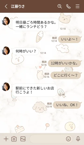 [LINE着せ替え] ゆるいスマイル♡brown03_1の画像3