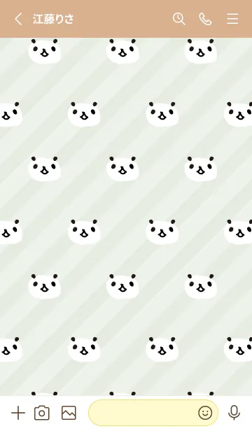 [LINE着せ替え] パンダ たくさん23の画像2