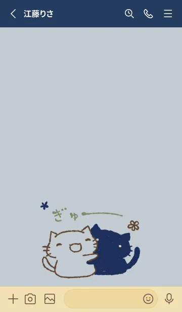 [LINE着せ替え] ねっこねこ ぎゅー スマートの画像2