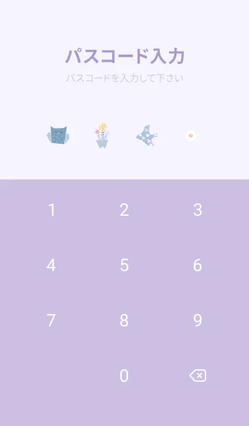 [LINE着せ替え] 北欧デザイン♡purple12_1の画像4