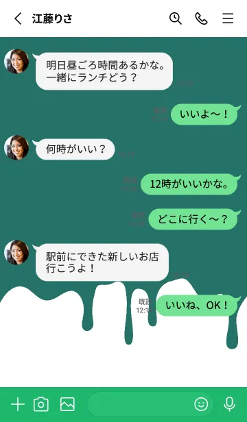 [LINE着せ替え] バング リス 257の画像3