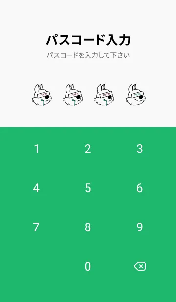 [LINE着せ替え] バング リス 257の画像4