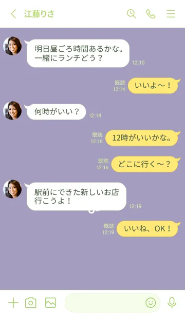 [LINE着せ替え] ミニ フラワー _136の画像3