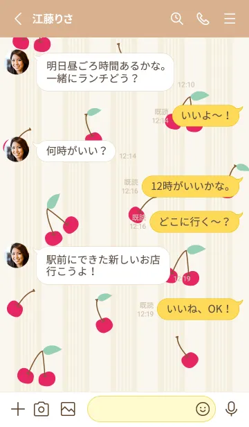 [LINE着せ替え] さくらんぼ くすみカラー25の画像3