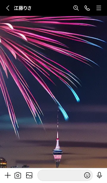 [LINE着せ替え] 花火#GF110。の画像2