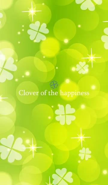 [LINE着せ替え] Clover of the happiness -LIGHT GREEN-5の画像1