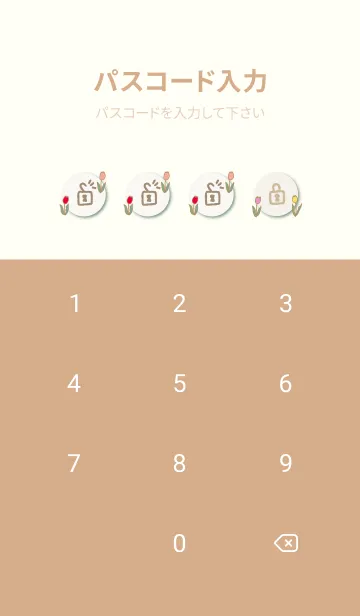 [LINE着せ替え] チューリップ たくさん16の画像4
