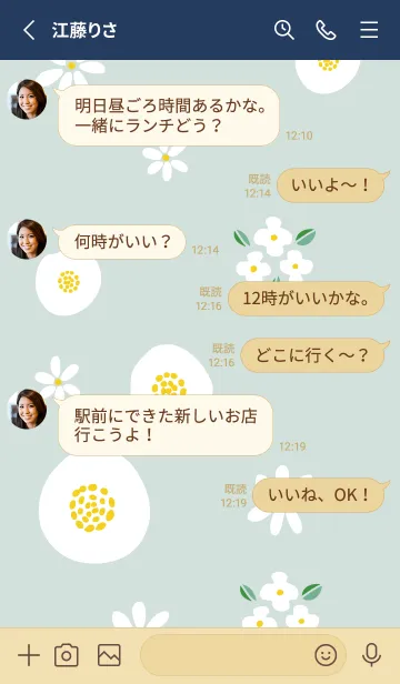 [LINE着せ替え] おしゃれな白い花15の画像3
