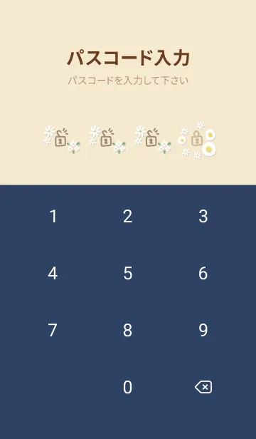 [LINE着せ替え] おしゃれな白い花15の画像4
