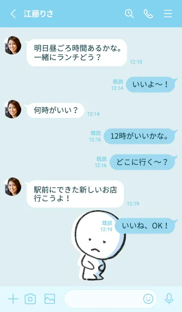 [LINE着せ替え] 青 : まる 5の画像3