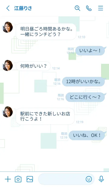 [LINE着せ替え] くすみカラーな四角28の画像3
