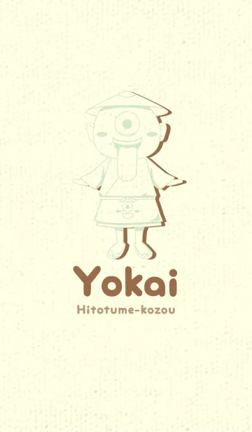 [LINE着せ替え] 妖怪 一つ目小僧 白緑の画像1