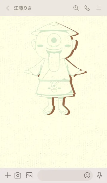 [LINE着せ替え] 妖怪 一つ目小僧 白緑の画像2