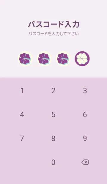 [LINE着せ替え] Piano clover マローの画像4