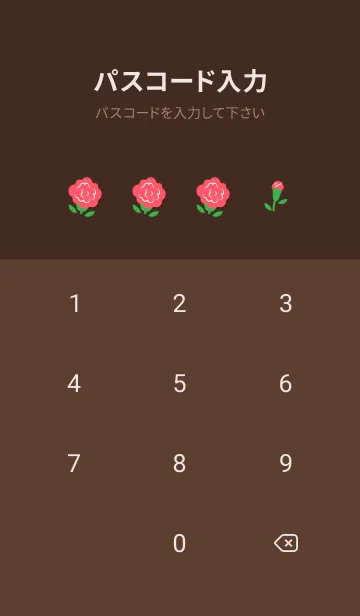 [LINE着せ替え] かわいいカーネーション 茶色の画像4