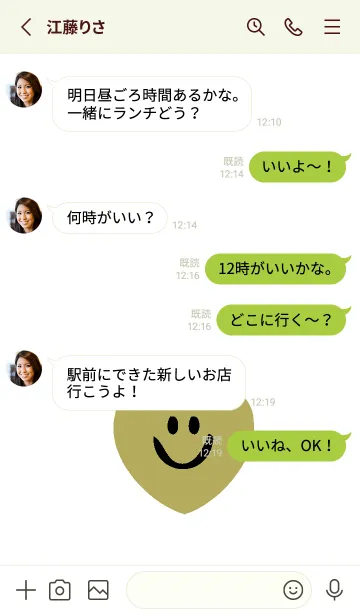 [LINE着せ替え] ハート スマイル _147の画像3