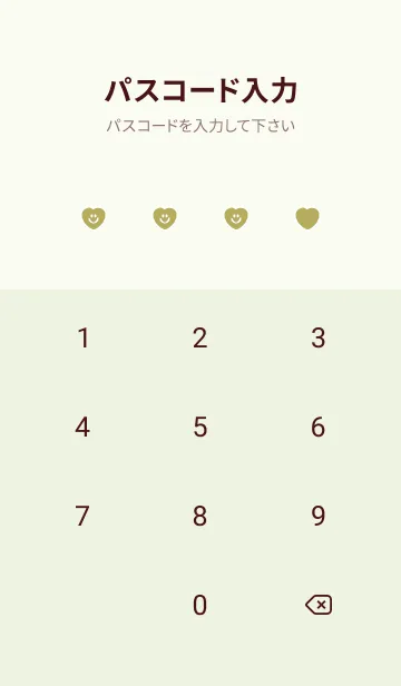 [LINE着せ替え] ハート スマイル _147の画像4