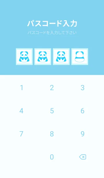 [LINE着せ替え] カラーパンダノート/ライトブルーの画像4