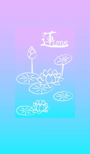 蓮 LOTUS ましろの着せ替えメイン画像