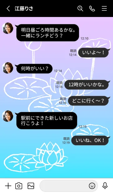 [LINE着せ替え] 蓮 LOTUS ましろの画像3