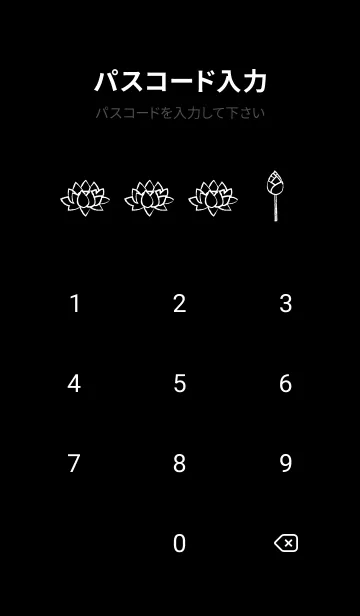 [LINE着せ替え] 蓮 LOTUS ましろの画像4