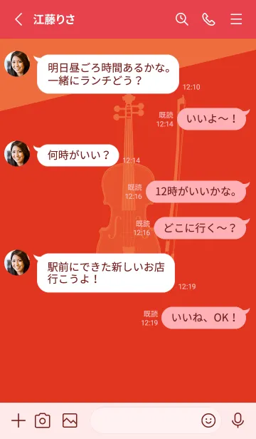 [LINE着せ替え] Violin CLR スカーレッドの画像3